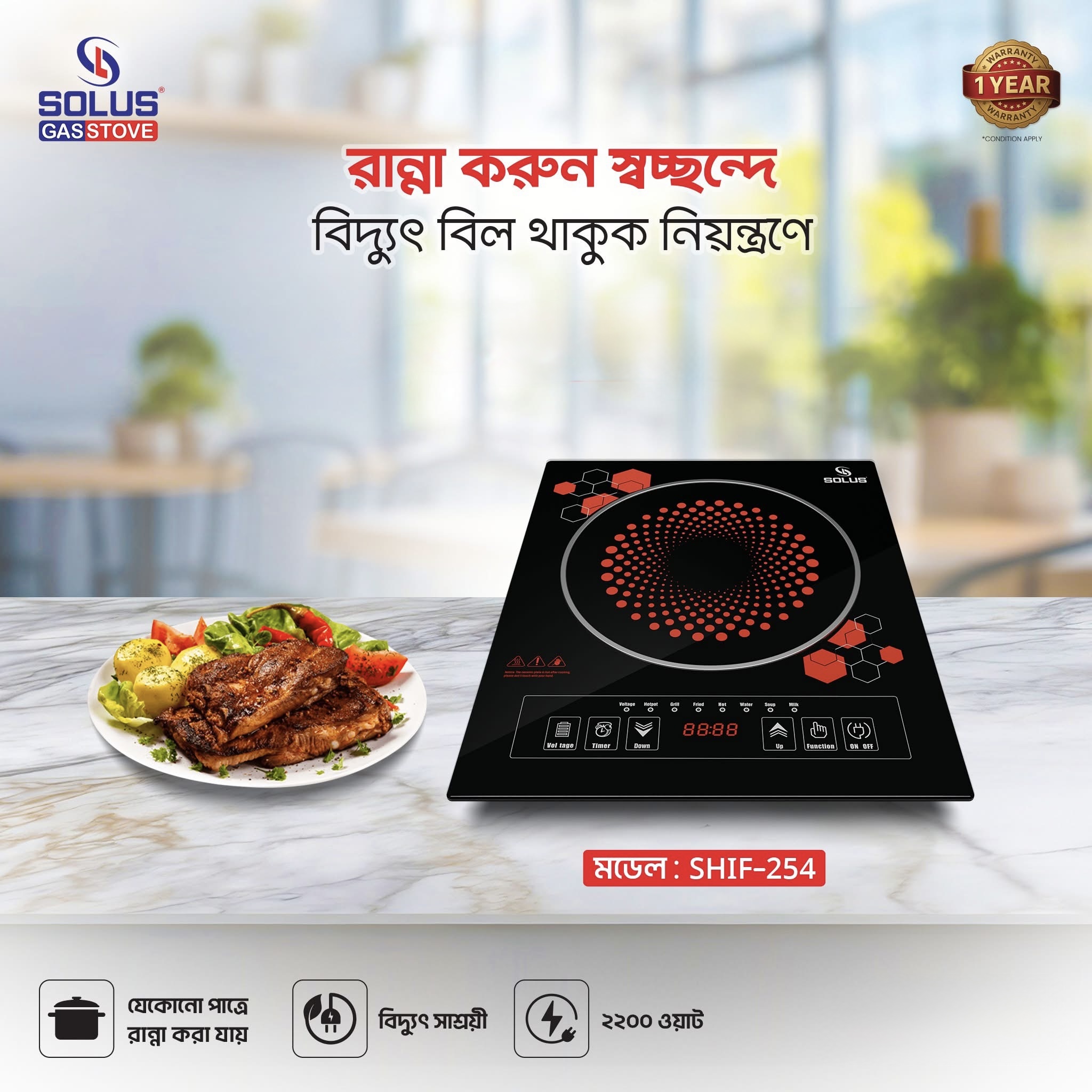 INFRARED COOKER image 3